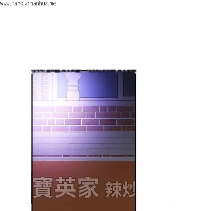 韩国漫画小吃摊的火辣老板娘韩漫_小吃摊的火辣老板娘-第20话在线免费阅读-韩国漫画-第47张图片