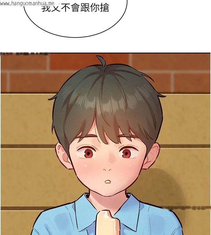 韩国漫画她们的最爱.ZIP韩漫_她们的最爱.ZIP-第21话-共赴神秘任务在线免费阅读-韩国漫画-第138张图片