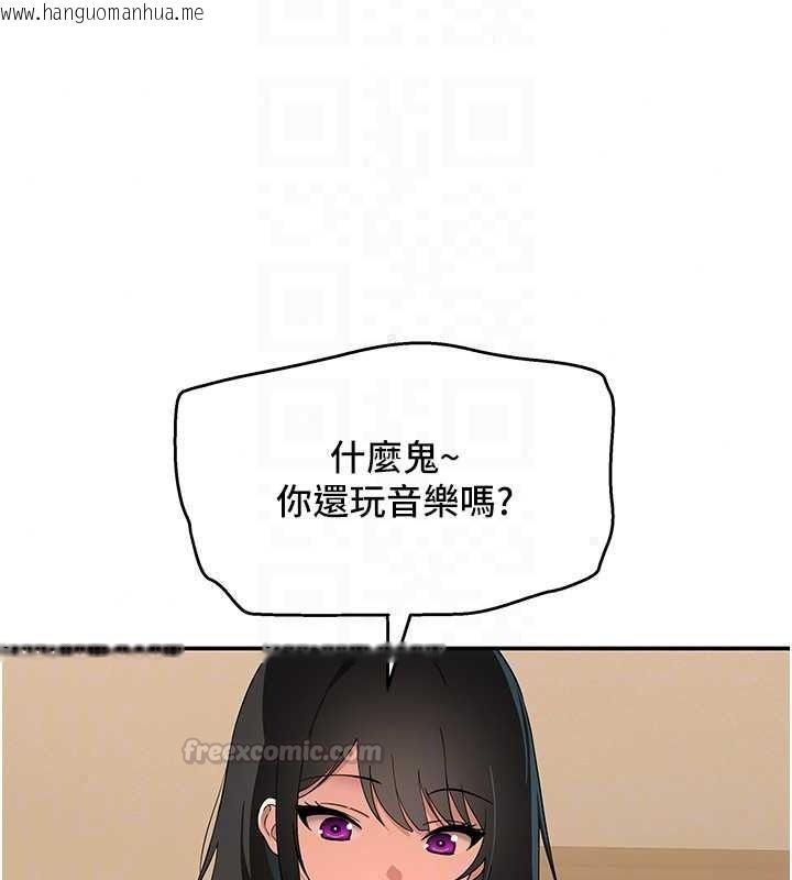 韩国漫画斯文坏猫猫韩漫_斯文坏猫猫-第16话-我只是想和你做爱在线免费阅读-韩国漫画-第30张图片