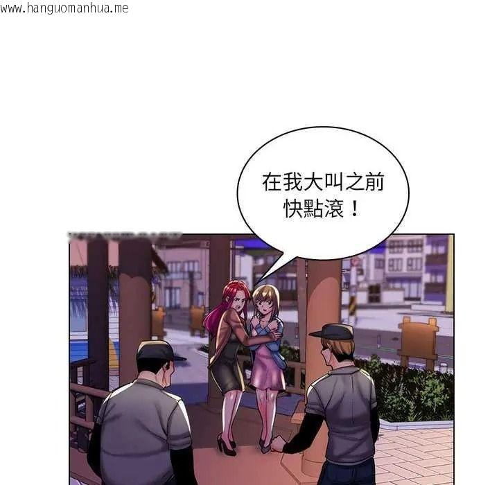 韩国漫画脱序教师韩漫_脱序教师-第28话在线免费阅读-韩国漫画-第14张图片