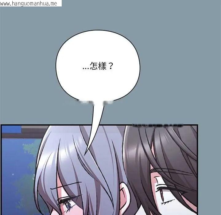 韩国漫画扑通扑通终极密码韩漫_扑通扑通终极密码-第33话在线免费阅读-韩国漫画-第29张图片