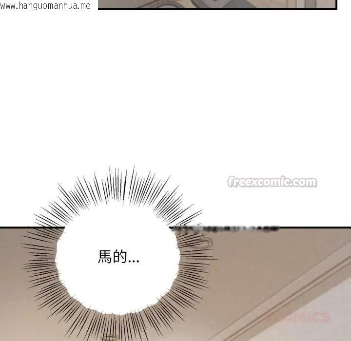 韩国漫画无限轮回的一天韩漫_无限轮回的一天-第26话在线免费阅读-韩国漫画-第165张图片