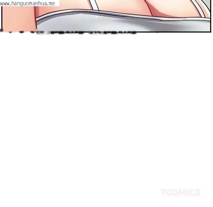 韩国漫画小吃摊的火辣老板娘韩漫_小吃摊的火辣老板娘-第20话在线免费阅读-韩国漫画-第27张图片