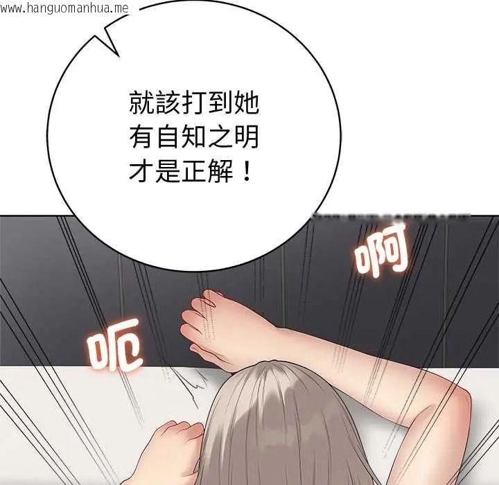 韩国漫画最后的冲刺/冲刺重考班韩漫_最后的冲刺/冲刺重考班-第78话在线免费阅读-韩国漫画-第50张图片