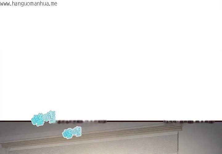 韩国漫画无限轮回的一天韩漫_无限轮回的一天-第26话在线免费阅读-韩国漫画-第4张图片