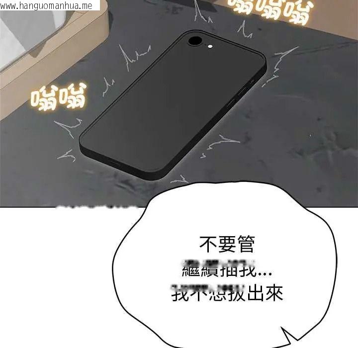 韩国漫画最后的冲刺/冲刺重考班韩漫_最后的冲刺/冲刺重考班-第78话在线免费阅读-韩国漫画-第64张图片