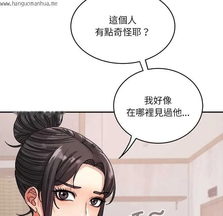 韩国漫画小吃摊的火辣老板娘韩漫_小吃摊的火辣老板娘-第20话在线免费阅读-韩国漫画-第65张图片