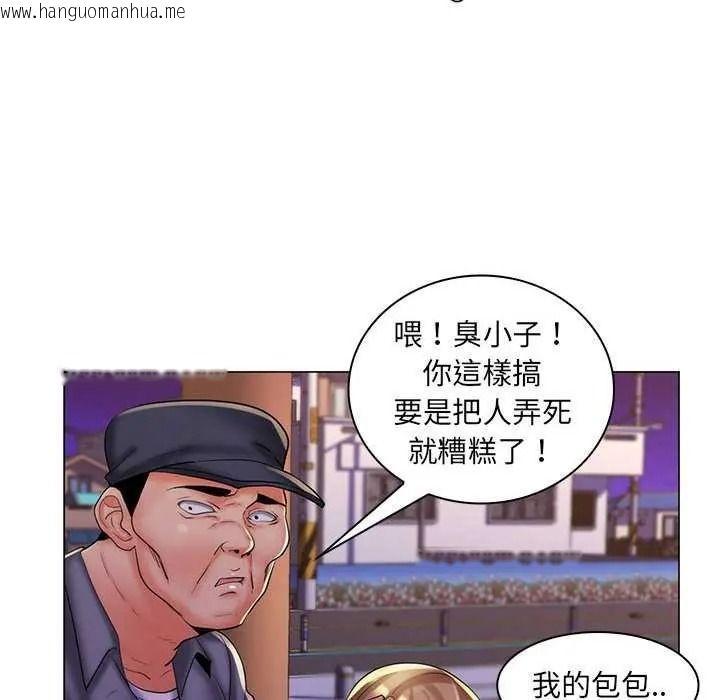 韩国漫画脱序教师韩漫_脱序教师-第28话在线免费阅读-韩国漫画-第32张图片