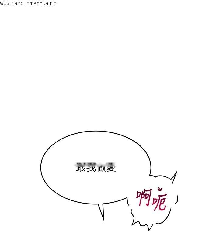 韩国漫画斯文坏猫猫韩漫_斯文坏猫猫-第16话-我只是想和你做爱在线免费阅读-韩国漫画-第126张图片