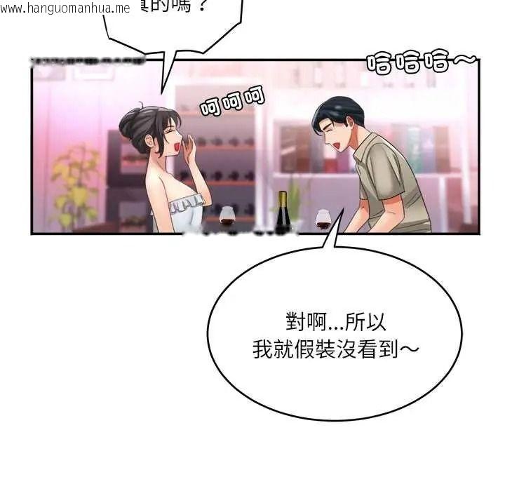 韩国漫画小吃摊的火辣老板娘韩漫_小吃摊的火辣老板娘-第20话在线免费阅读-韩国漫画-第93张图片