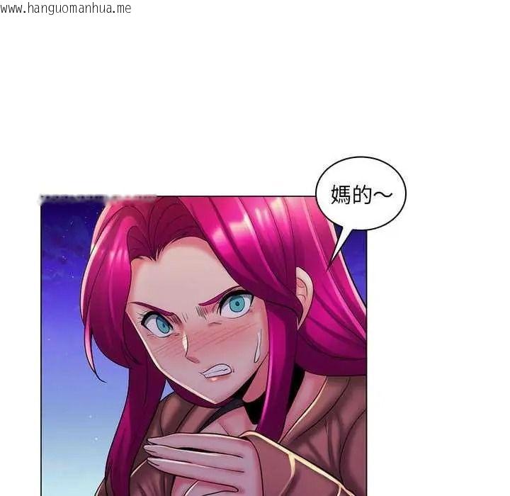 韩国漫画脱序教师韩漫_脱序教师-第28话在线免费阅读-韩国漫画-第28张图片
