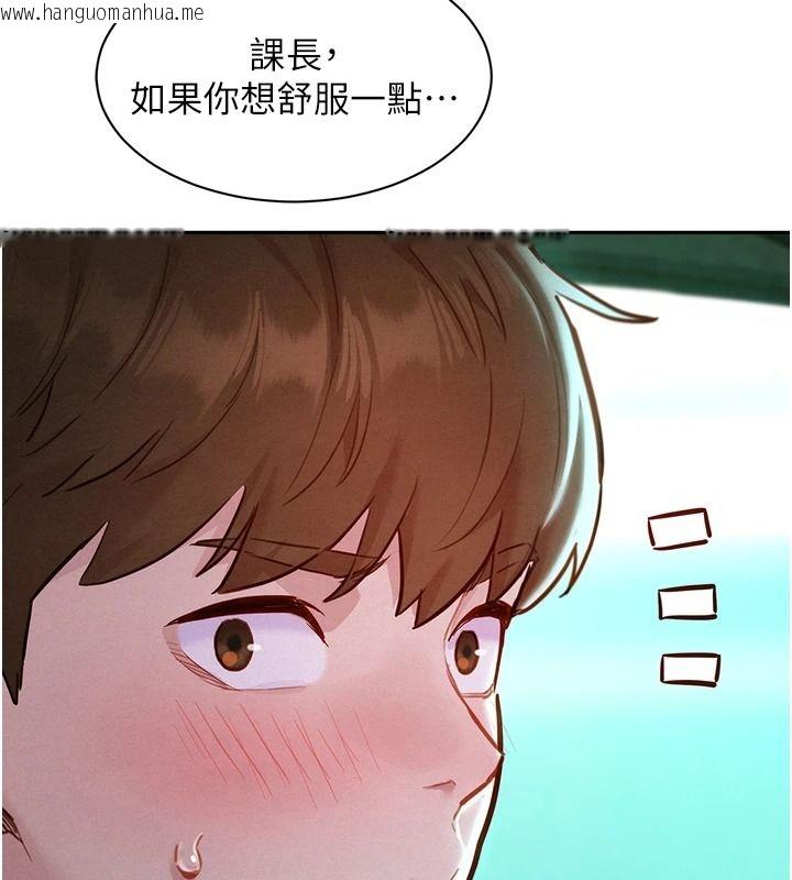 韩国漫画她们的最爱.ZIP韩漫_她们的最爱.ZIP-第21话-共赴神秘任务在线免费阅读-韩国漫画-第7张图片