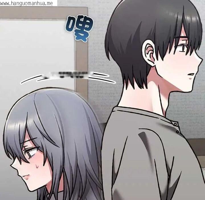 韩国漫画扑通扑通终极密码韩漫_扑通扑通终极密码-第33话在线免费阅读-韩国漫画-第159张图片