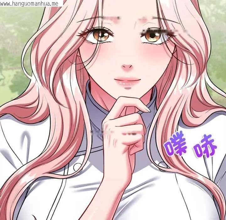 韩国漫画不一样的甜点韩漫_不一样的甜点-第16话在线免费阅读-韩国漫画-第41张图片