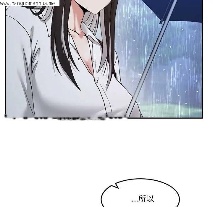 韩国漫画男人止步韩漫_男人止步-第72话在线免费阅读-韩国漫画-第201张图片