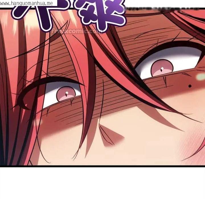 韩国漫画财富爱情二选一韩漫_财富爱情二选一-第24话在线免费阅读-韩国漫画-第60张图片