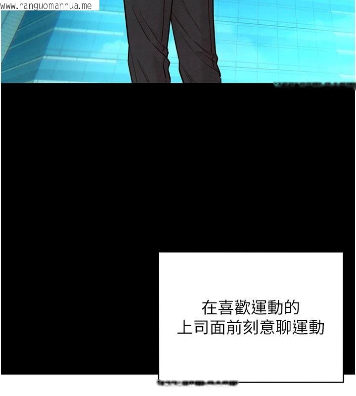 韩国漫画她们的最爱.ZIP韩漫_她们的最爱.ZIP-第21话-共赴神秘任务在线免费阅读-韩国漫画-第16张图片
