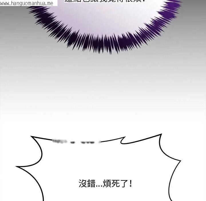 韩国漫画财富爱情二选一韩漫_财富爱情二选一-第24话在线免费阅读-韩国漫画-第25张图片