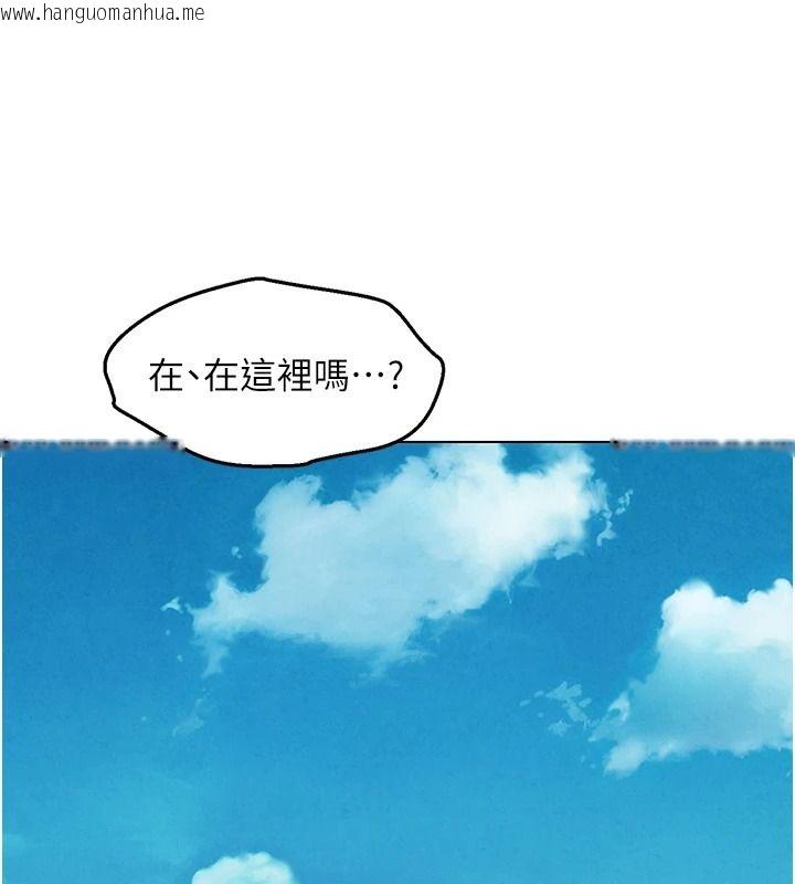 韩国漫画她们的最爱.ZIP韩漫_她们的最爱.ZIP-第21话-共赴神秘任务在线免费阅读-韩国漫画-第43张图片