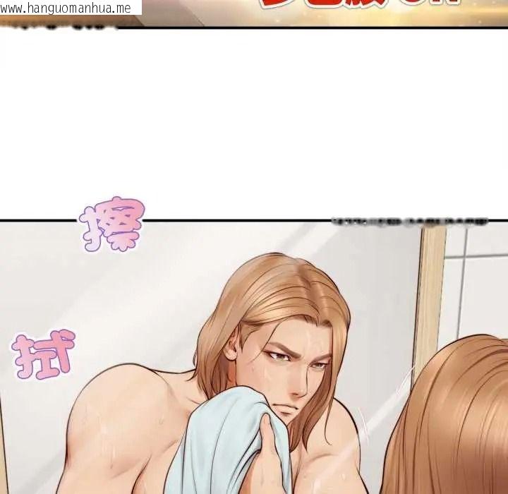 韩国漫画无限轮回的一天韩漫_无限轮回的一天-第26话在线免费阅读-韩国漫画-第31张图片