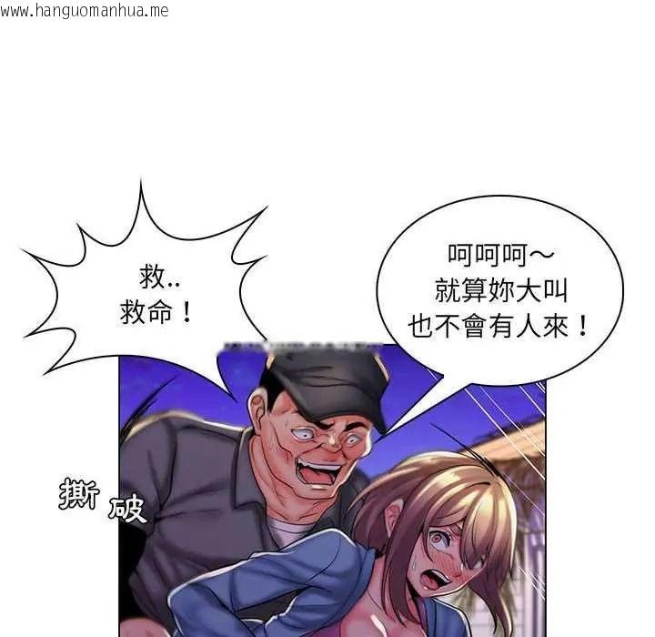 韩国漫画脱序教师韩漫_脱序教师-第28话在线免费阅读-韩国漫画-第22张图片