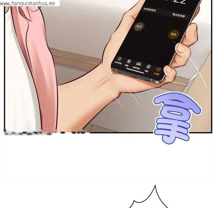 韩国漫画无限轮回的一天韩漫_无限轮回的一天-第26话在线免费阅读-韩国漫画-第61张图片