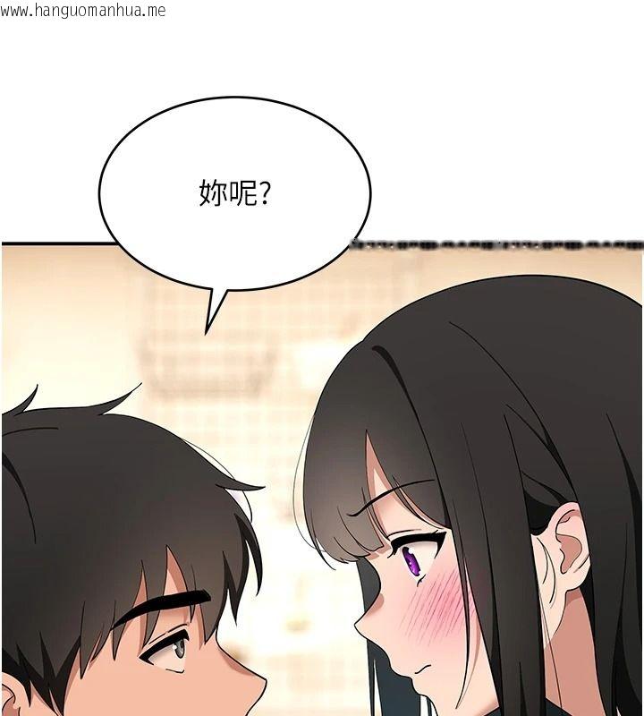 韩国漫画斯文坏猫猫韩漫_斯文坏猫猫-第16话-我只是想和你做爱在线免费阅读-韩国漫画-第97张图片