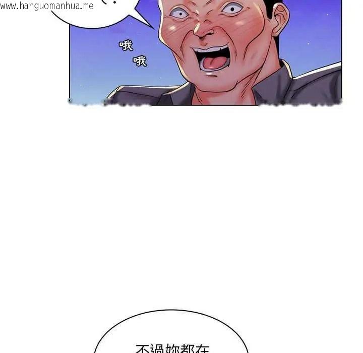 韩国漫画脱序教师韩漫_脱序教师-第28话在线免费阅读-韩国漫画-第7张图片