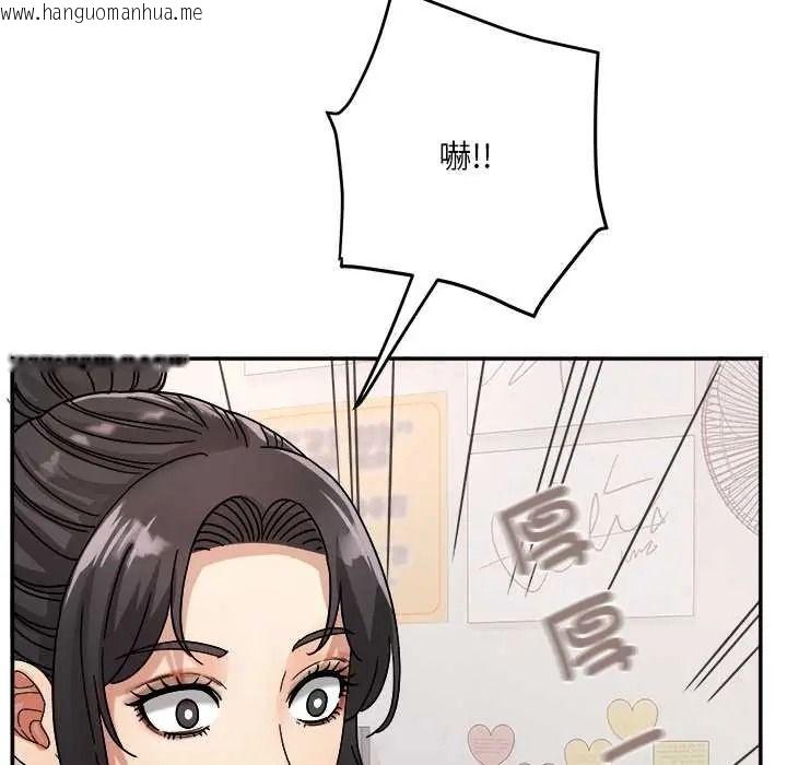 韩国漫画小吃摊的火辣老板娘韩漫_小吃摊的火辣老板娘-第20话在线免费阅读-韩国漫画-第61张图片