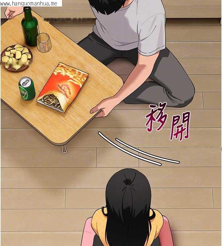 韩国漫画斯文坏猫猫韩漫_斯文坏猫猫-第16话-我只是想和你做爱在线免费阅读-韩国漫画-第89张图片