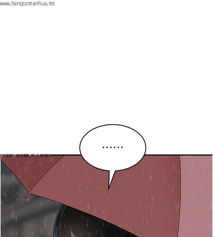 韩国漫画斯文坏猫猫韩漫_斯文坏猫猫-第16话-我只是想和你做爱在线免费阅读-韩国漫画-第11张图片