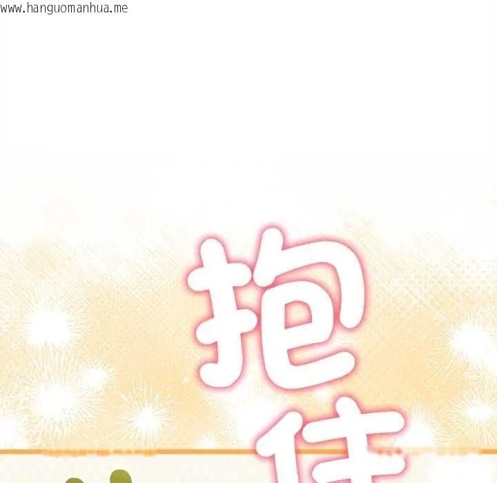 韩国漫画财富爱情二选一韩漫_财富爱情二选一-第24话在线免费阅读-韩国漫画-第136张图片