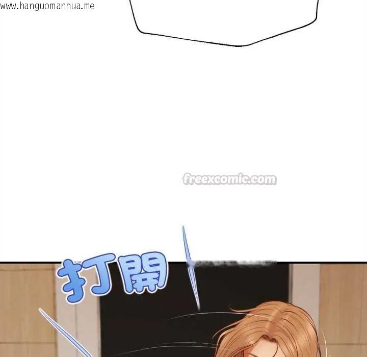 韩国漫画无限轮回的一天韩漫_无限轮回的一天-第26话在线免费阅读-韩国漫画-第45张图片