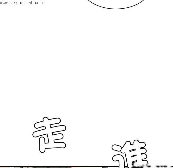 韩国漫画小吃摊的火辣老板娘韩漫_小吃摊的火辣老板娘-第20话在线免费阅读-韩国漫画-第16张图片