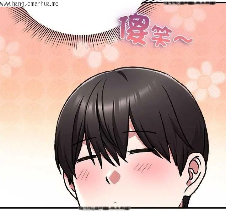 韩国漫画扑通扑通终极密码韩漫_扑通扑通终极密码-第33话在线免费阅读-韩国漫画-第177张图片