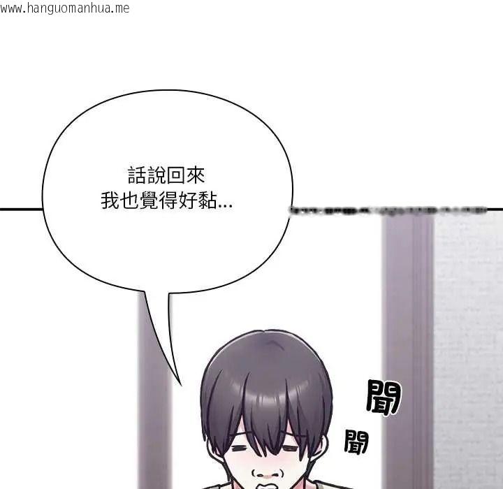 韩国漫画扑通扑通终极密码韩漫_扑通扑通终极密码-第33话在线免费阅读-韩国漫画-第184张图片