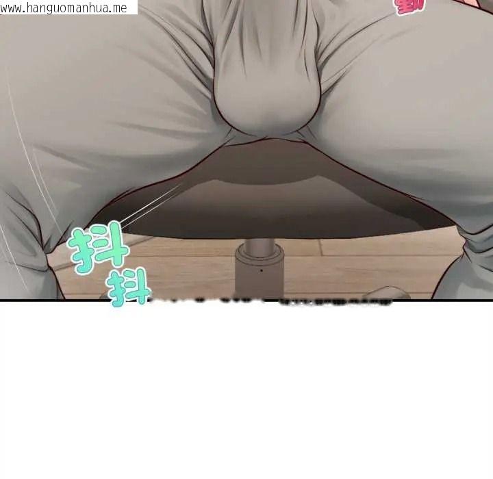 韩国漫画无限轮回的一天韩漫_无限轮回的一天-第26话在线免费阅读-韩国漫画-第59张图片