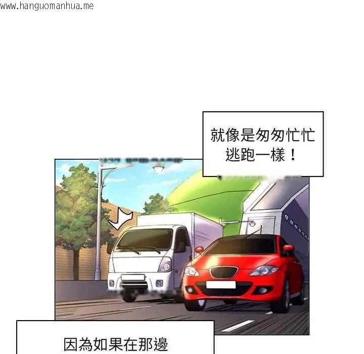 韩国漫画脱序教师韩漫_脱序教师-第28话在线免费阅读-韩国漫画-第68张图片