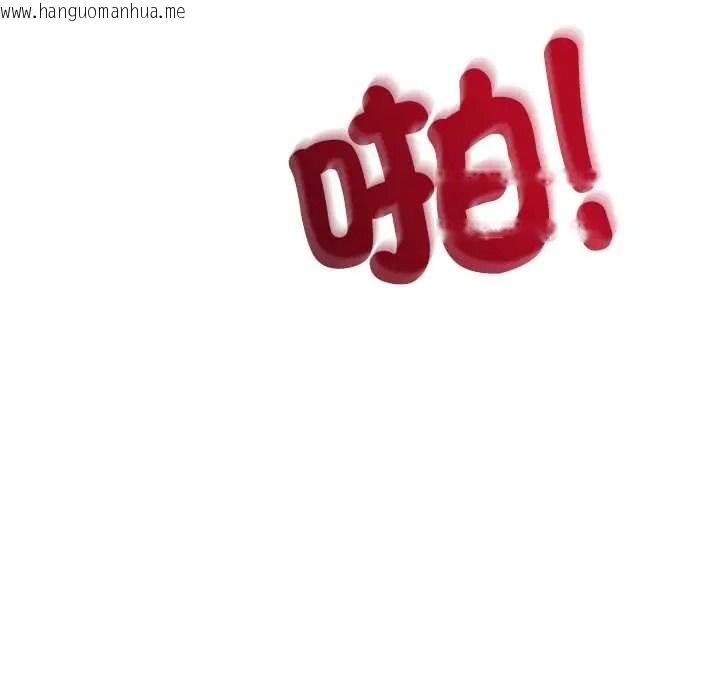 韩国漫画财富爱情二选一韩漫_财富爱情二选一-第24话在线免费阅读-韩国漫画-第117张图片