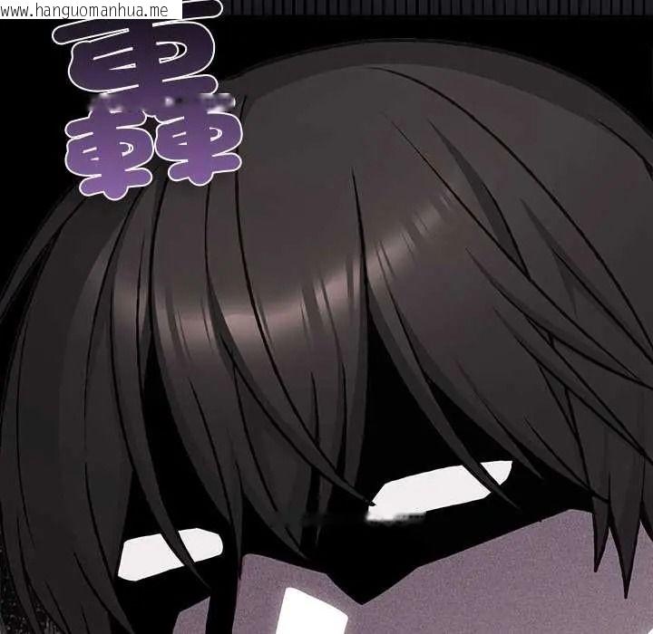 韩国漫画扑通扑通终极密码韩漫_扑通扑通终极密码-第33话在线免费阅读-韩国漫画-第107张图片
