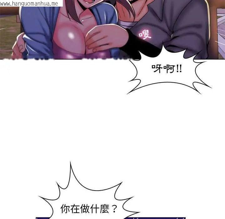 韩国漫画脱序教师韩漫_脱序教师-第28话在线免费阅读-韩国漫画-第12张图片
