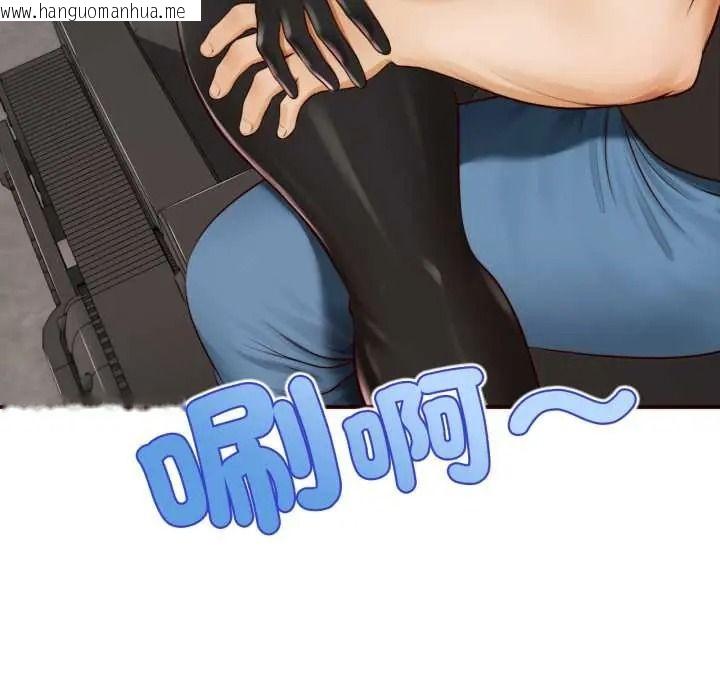 韩国漫画无限轮回的一天韩漫_无限轮回的一天-第26话在线免费阅读-韩国漫画-第74张图片