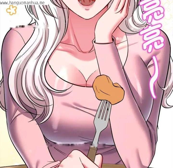 韩国漫画不一样的甜点韩漫_不一样的甜点-第16话在线免费阅读-韩国漫画-第146张图片