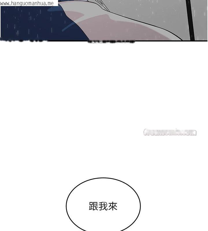 韩国漫画斯文坏猫猫韩漫_斯文坏猫猫-第16话-我只是想和你做爱在线免费阅读-韩国漫画-第15张图片