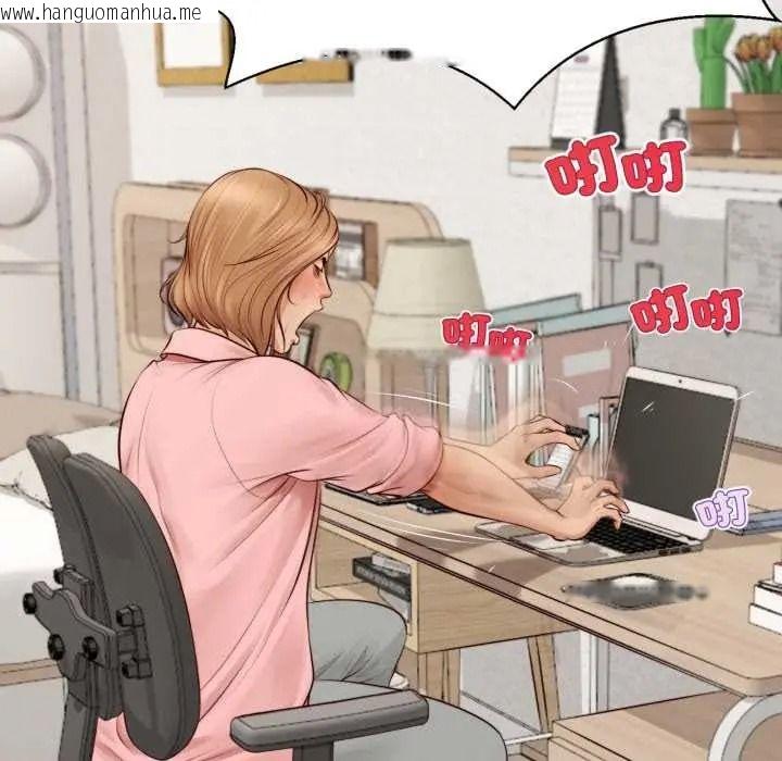 韩国漫画无限轮回的一天韩漫_无限轮回的一天-第26话在线免费阅读-韩国漫画-第129张图片