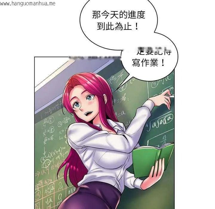 韩国漫画脱序教师韩漫_脱序教师-第28话在线免费阅读-韩国漫画-第103张图片