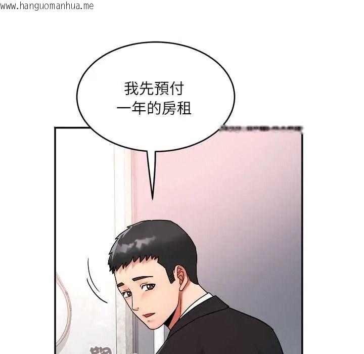 韩国漫画小吃摊的火辣老板娘韩漫_小吃摊的火辣老板娘-第20话在线免费阅读-韩国漫画-第63张图片