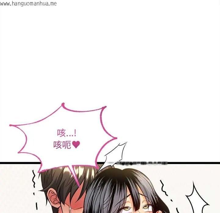 韩国漫画财富爱情二选一韩漫_财富爱情二选一-第24话在线免费阅读-韩国漫画-第103张图片