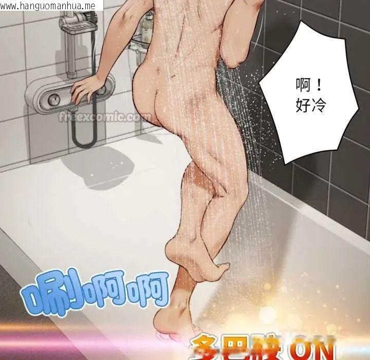 韩国漫画无限轮回的一天韩漫_无限轮回的一天-第26话在线免费阅读-韩国漫画-第30张图片