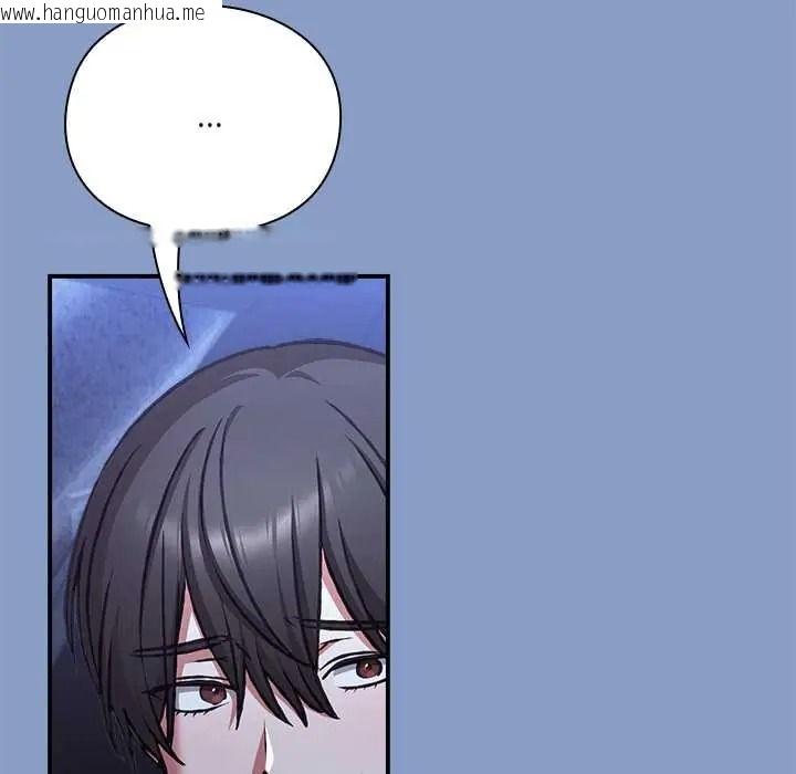 韩国漫画扑通扑通终极密码韩漫_扑通扑通终极密码-第33话在线免费阅读-韩国漫画-第122张图片